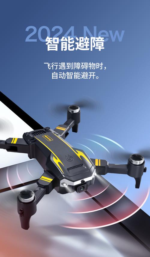 S6无刷避障无人机 光流定位与智能飞行，厂家批发优选